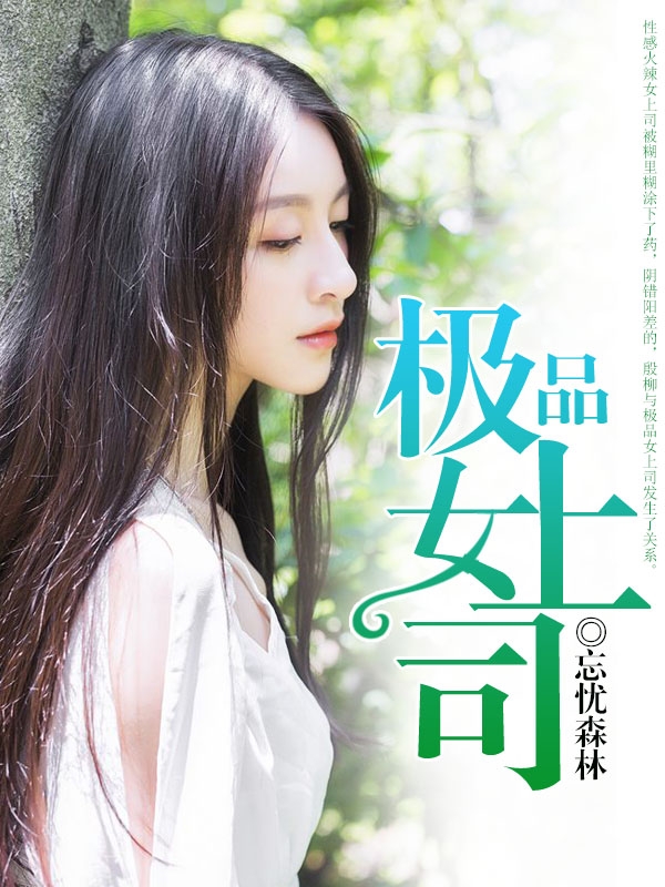 福利精选